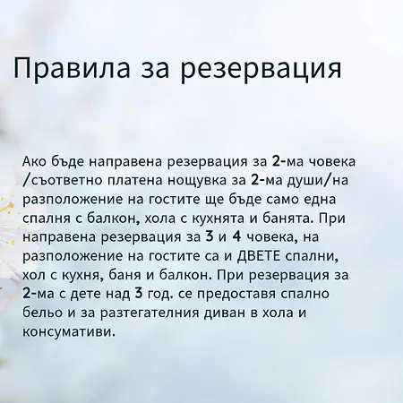Aura 아파트 부르가스