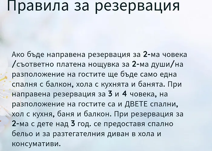 Aura דירה בורגאס